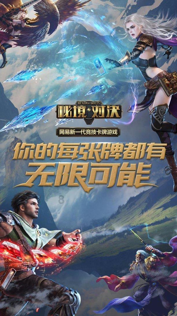 你能接受晚上无偿加班吗？游戏画面