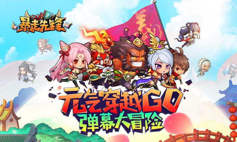 汉王纷争