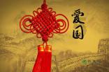 冲浪骑士
