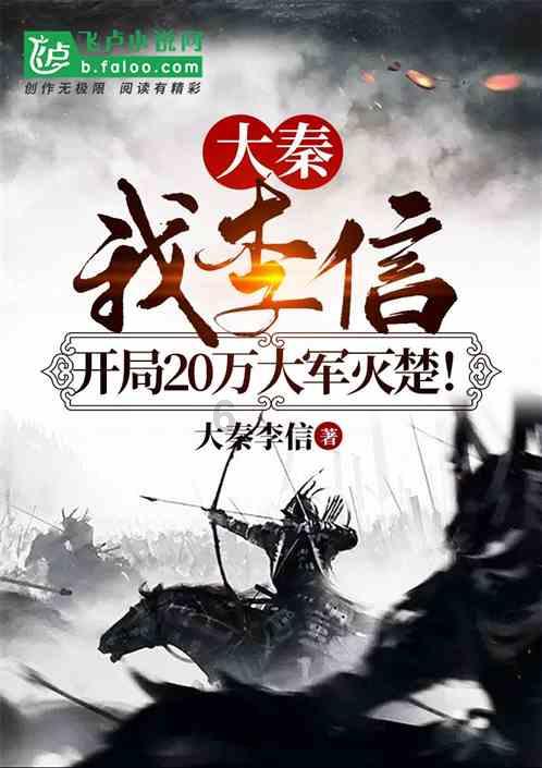 超黄金铠甲