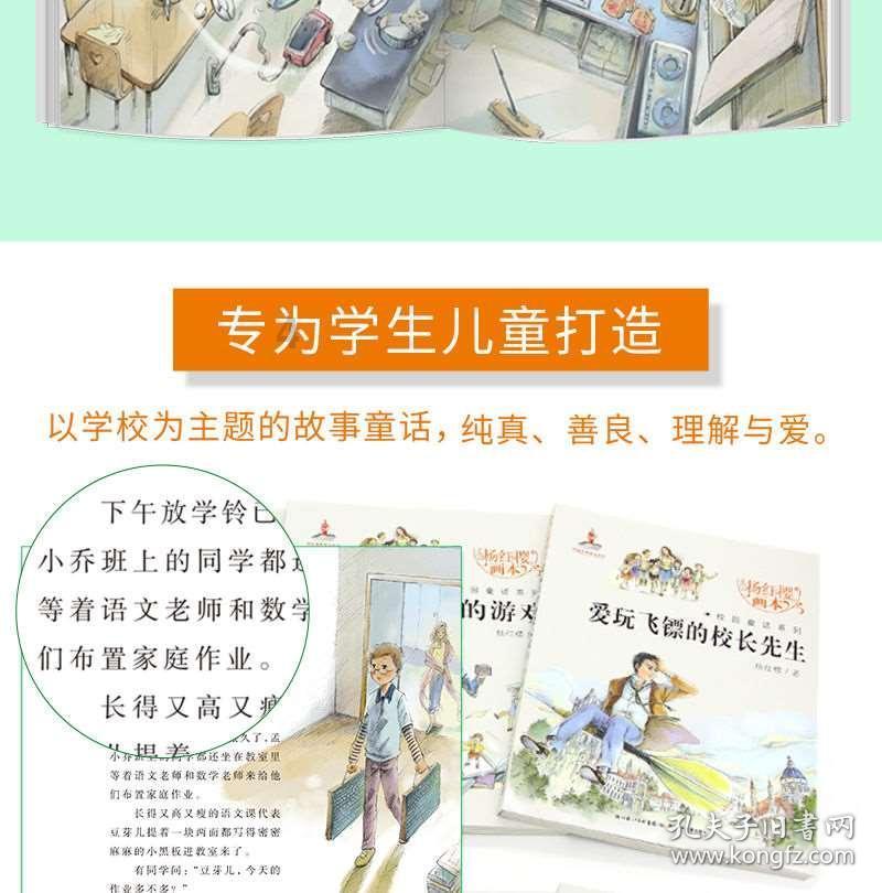 救援帅男孩